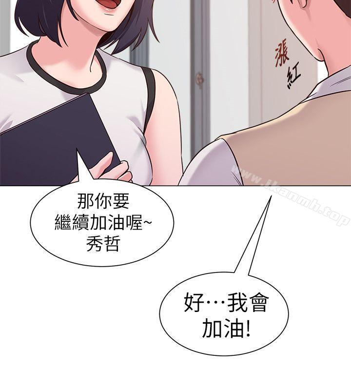 第37张