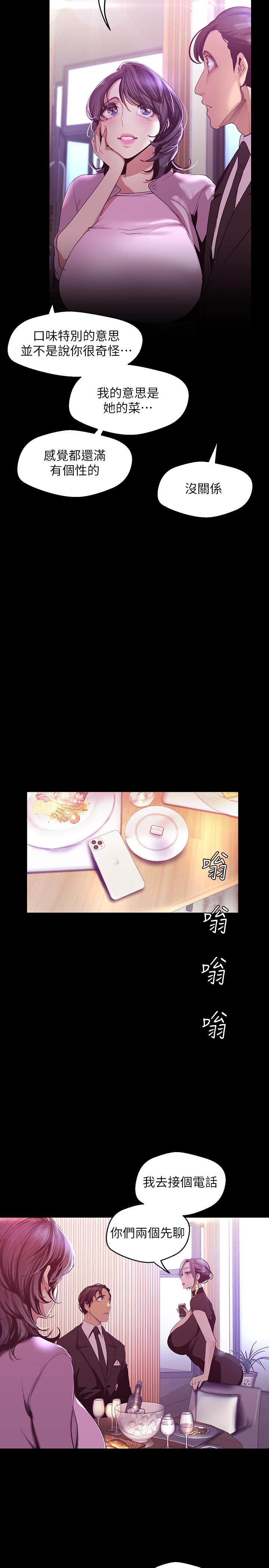 第25张