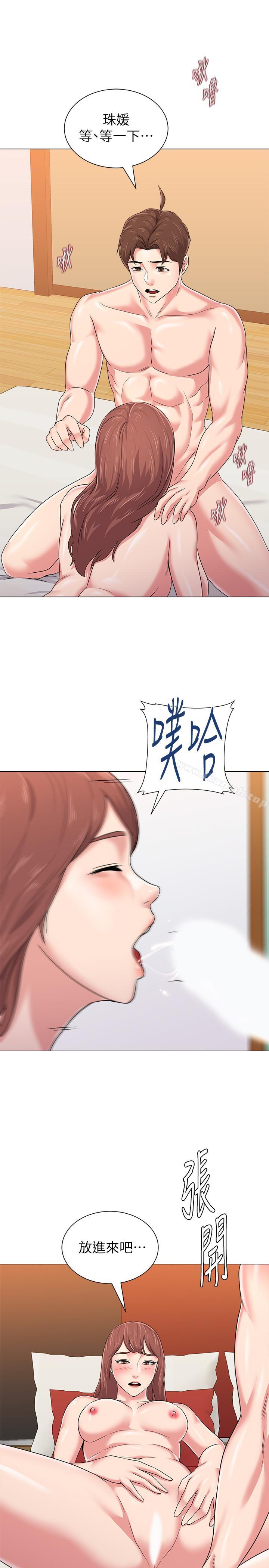 第25张