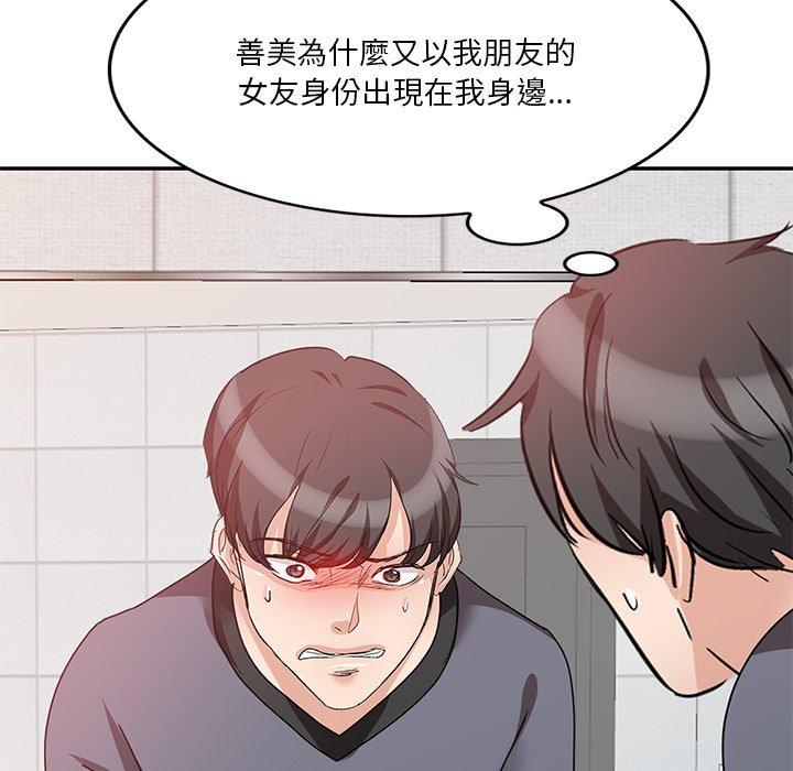 第131张