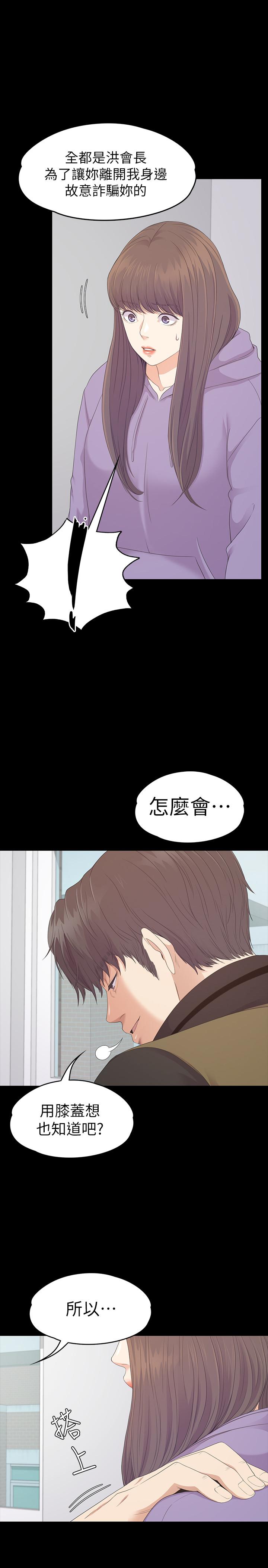 第13张