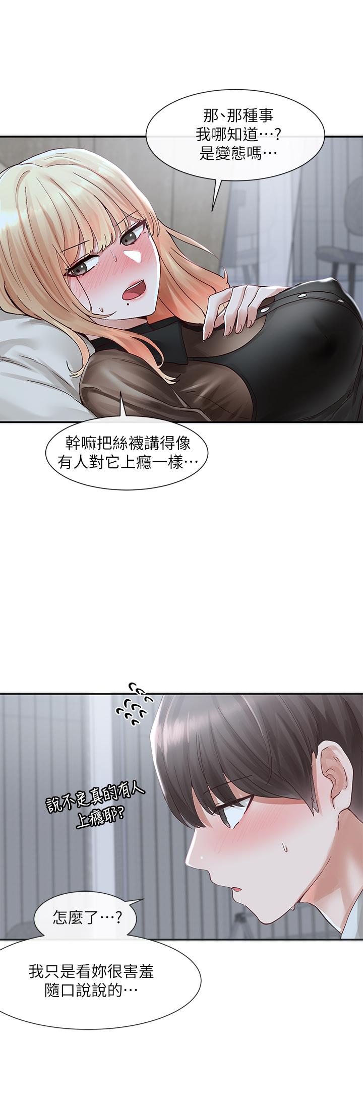 第33张