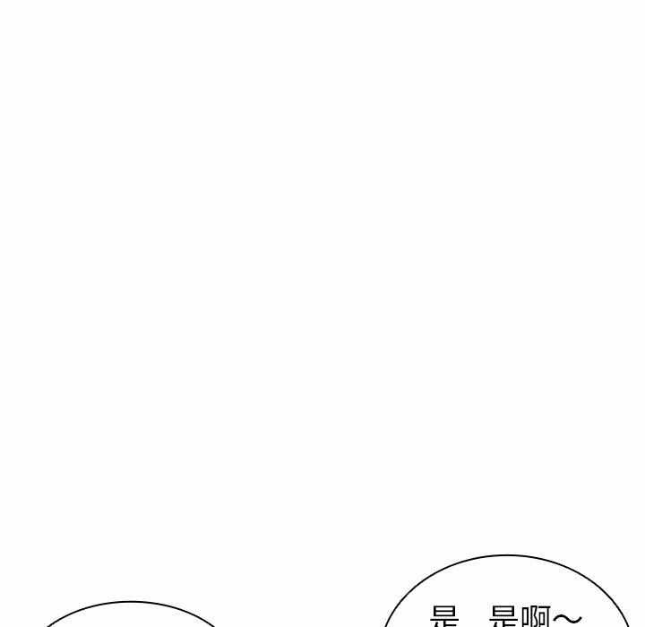 第93张
