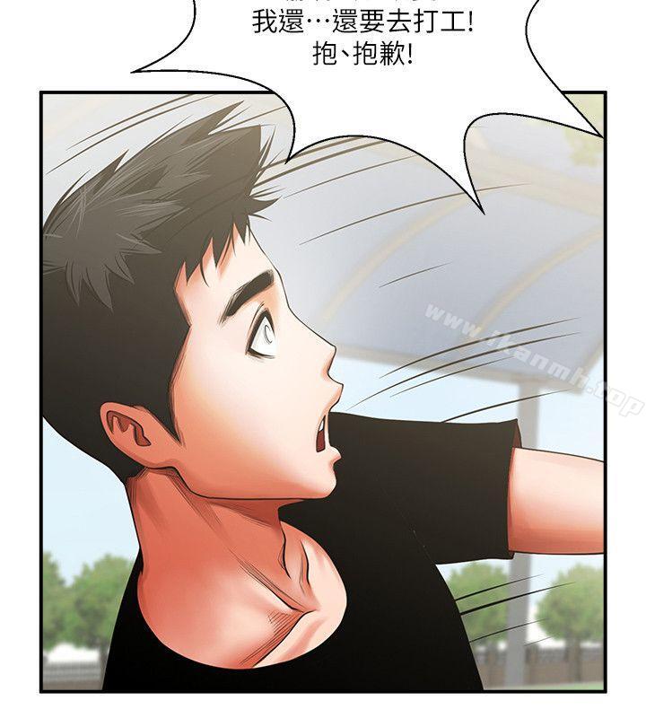 第35张