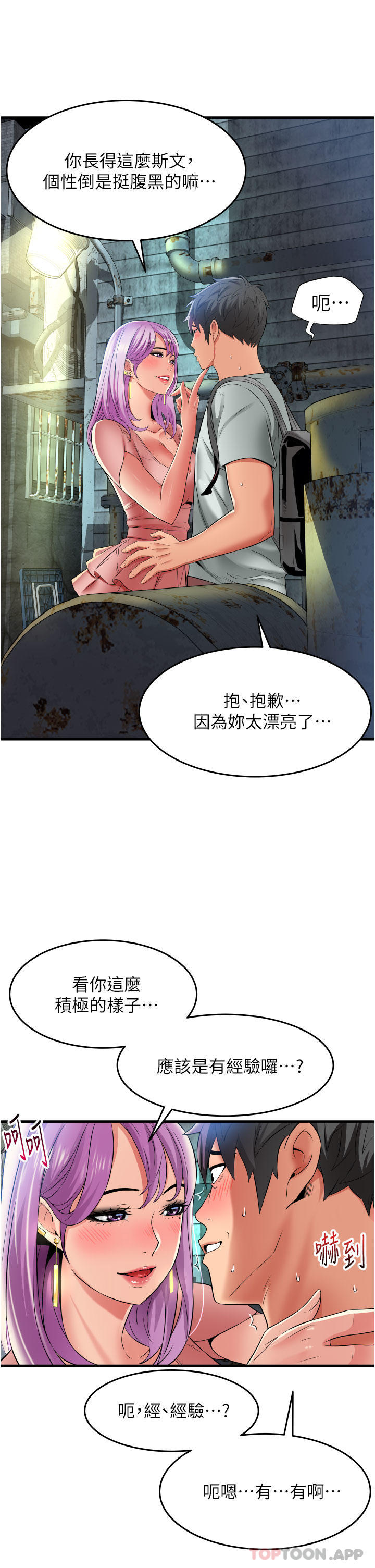 第11张