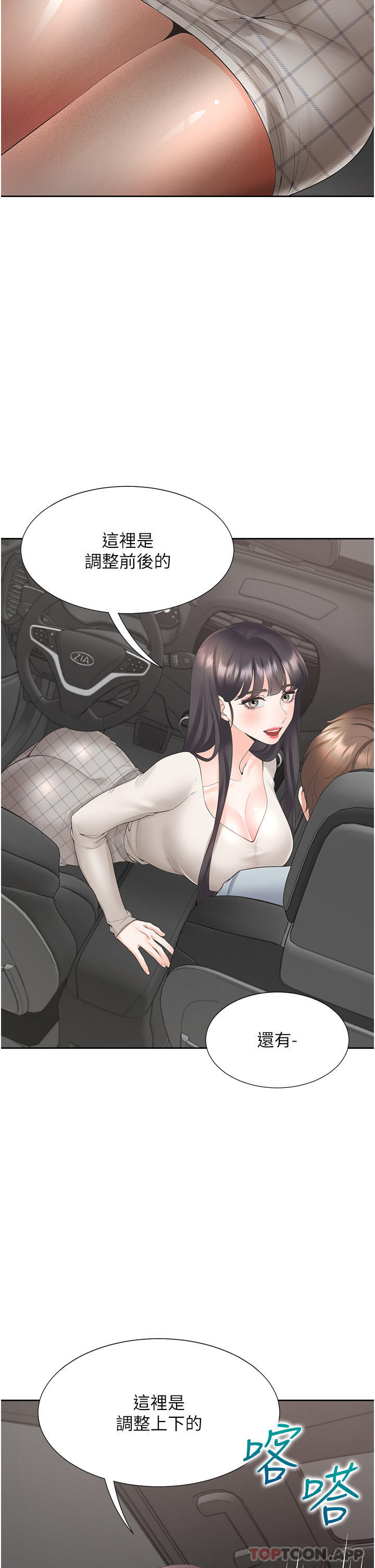 第21张