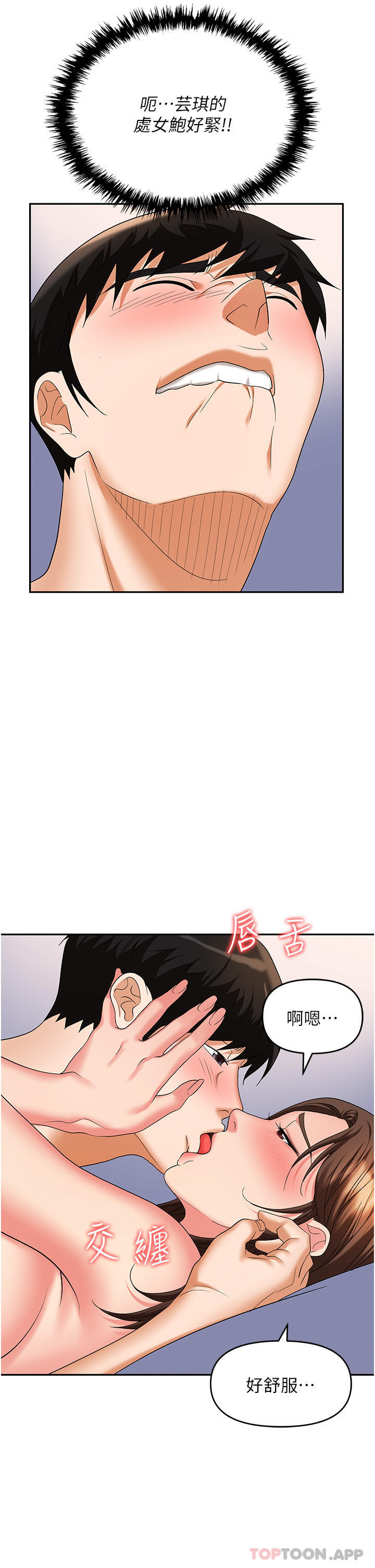 第37张