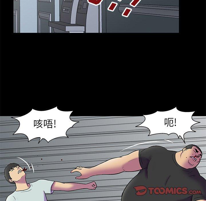 第69张