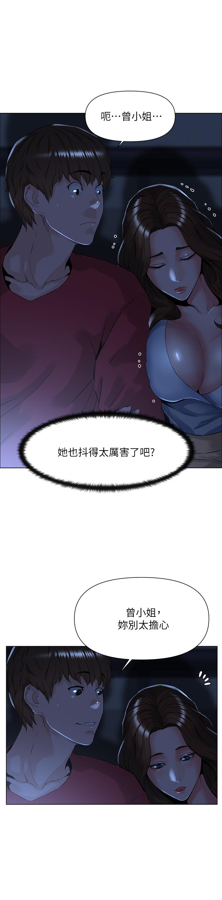 第33张