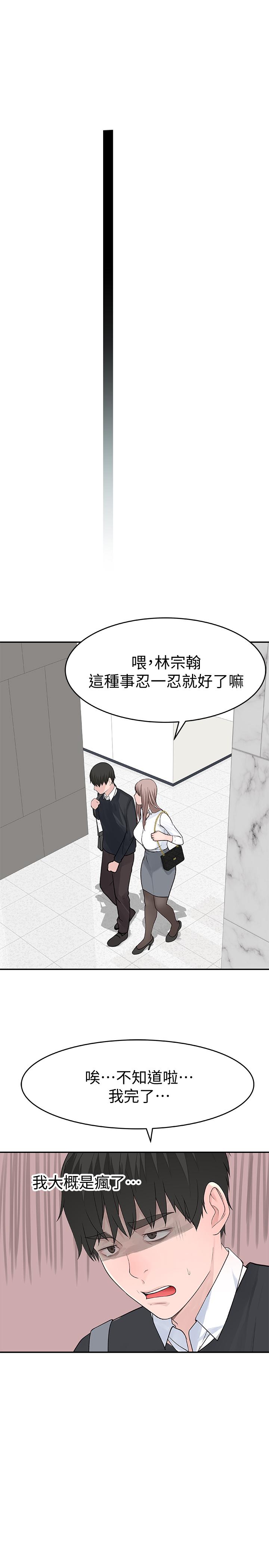 第37张