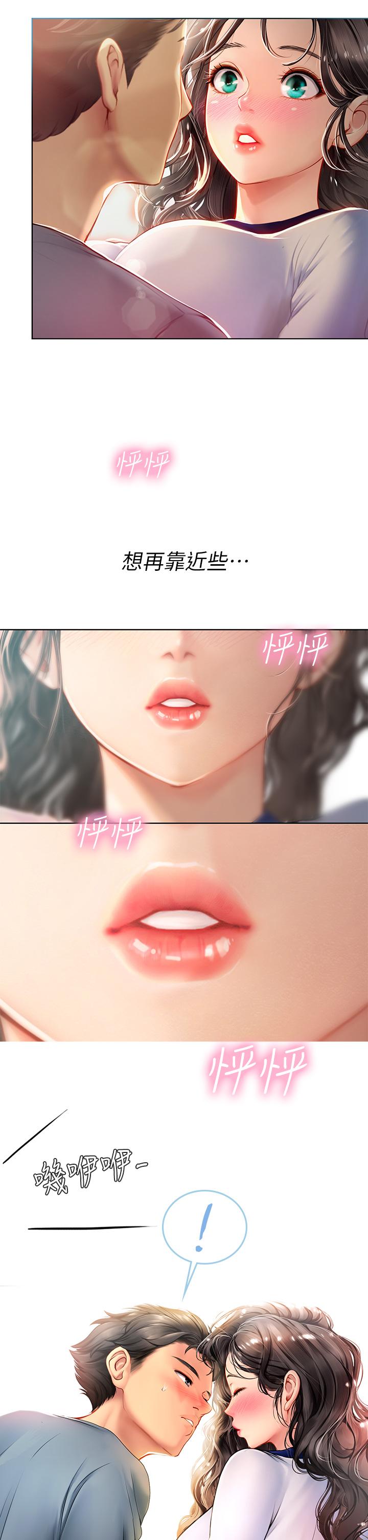 第33张