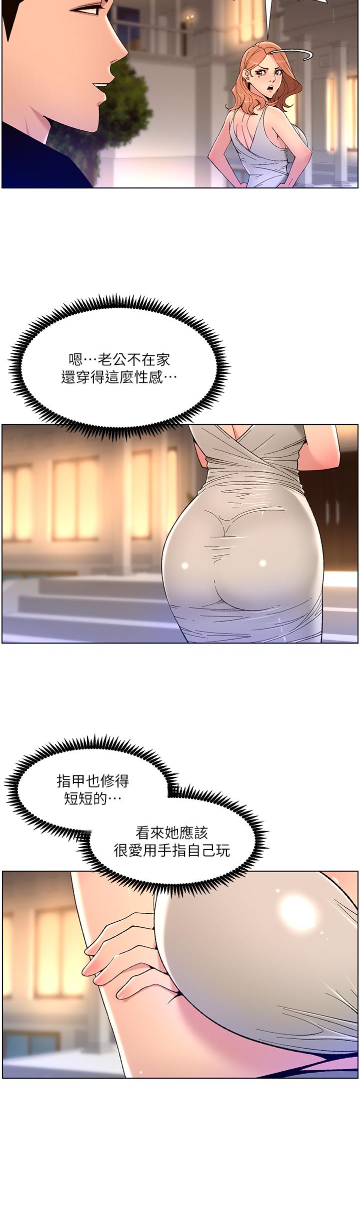第31张