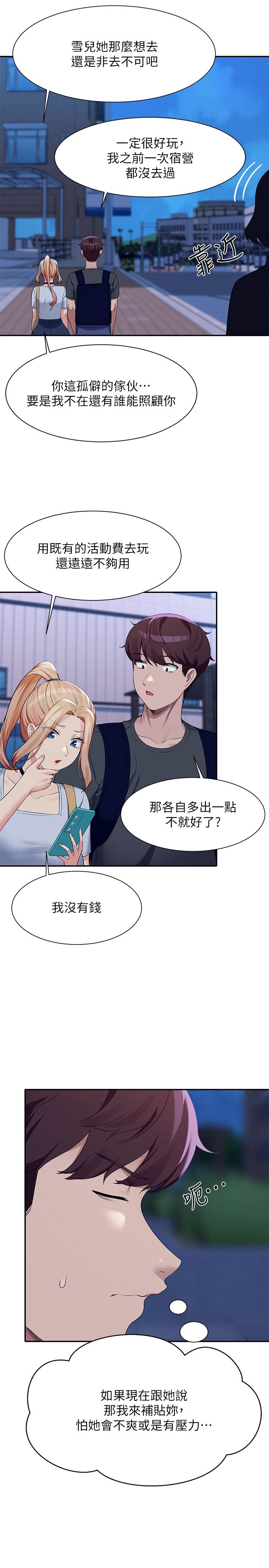 第23张