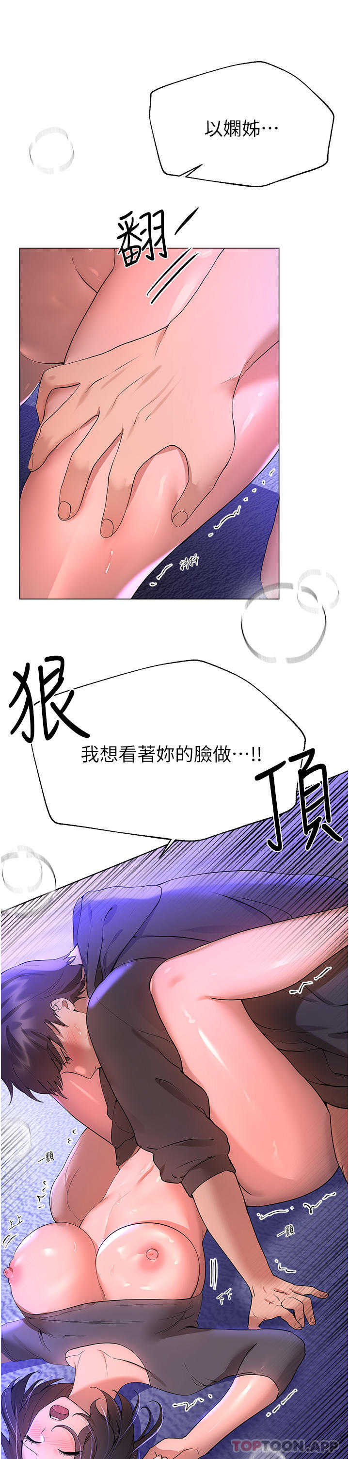 第40张