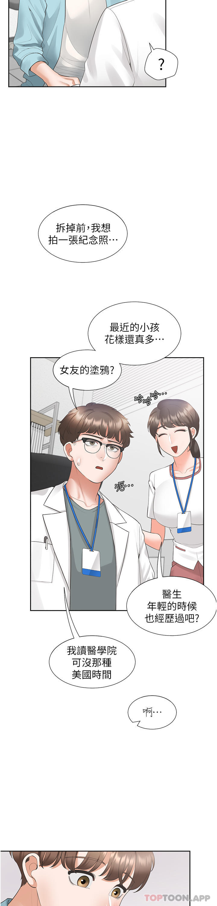 第20张