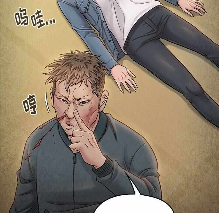 第87张