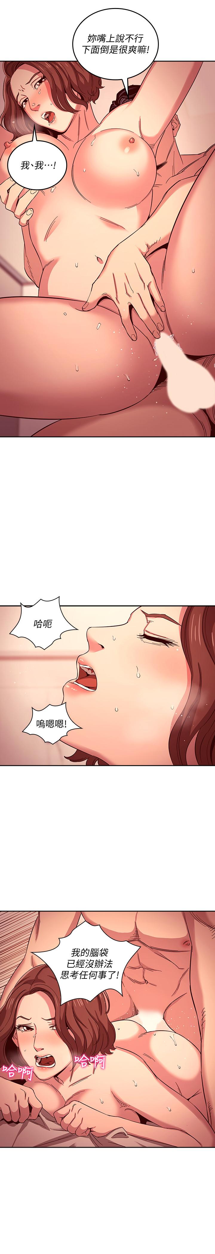 第20张