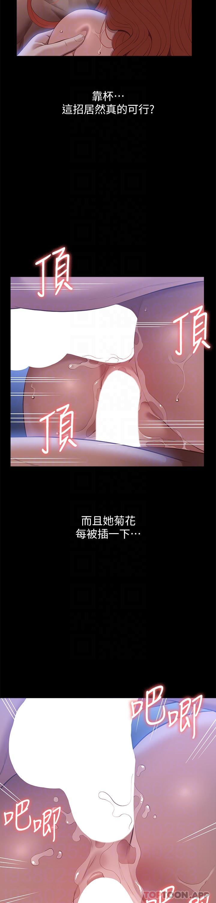 第23张