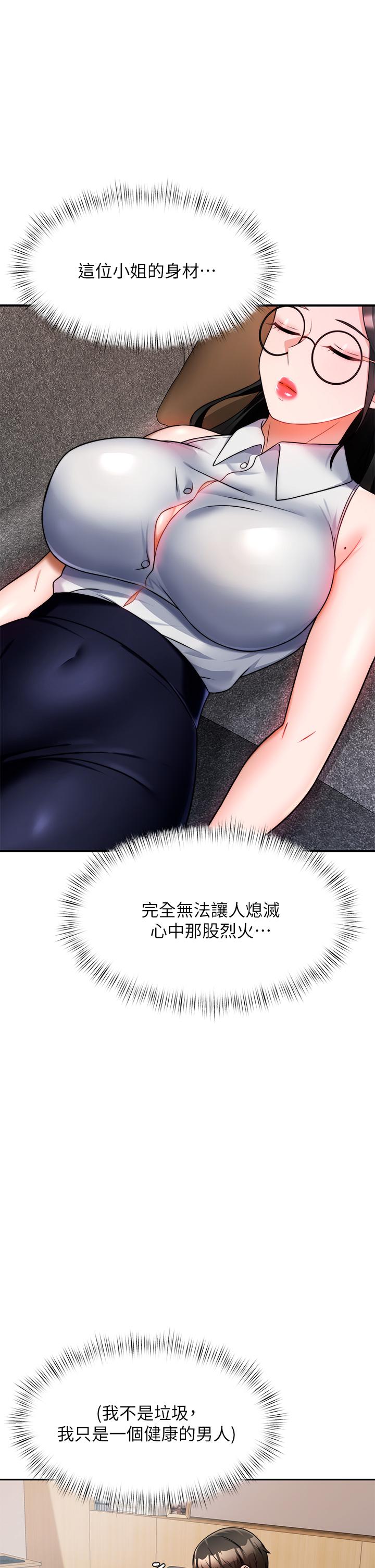 第36张