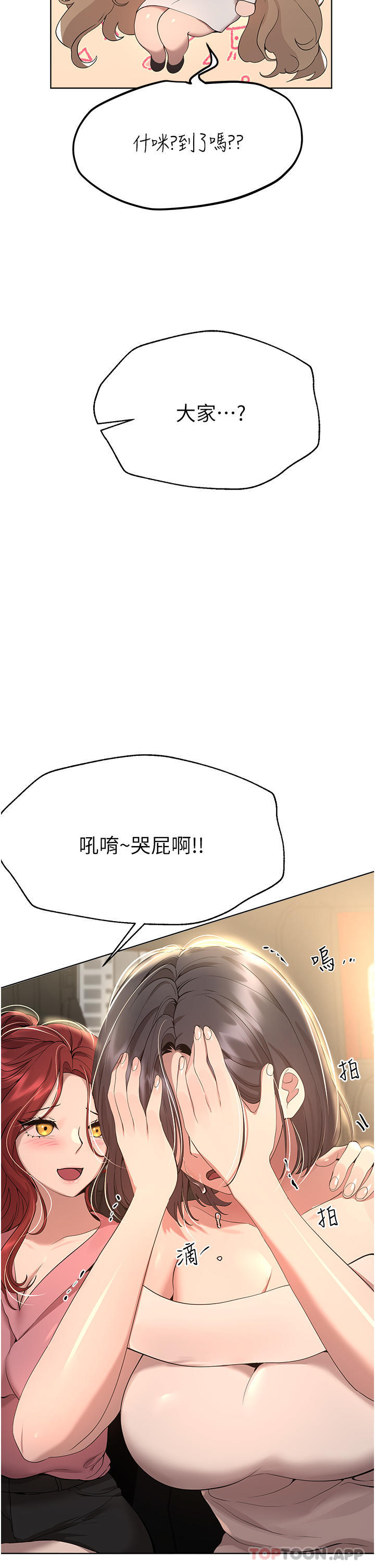 第39张