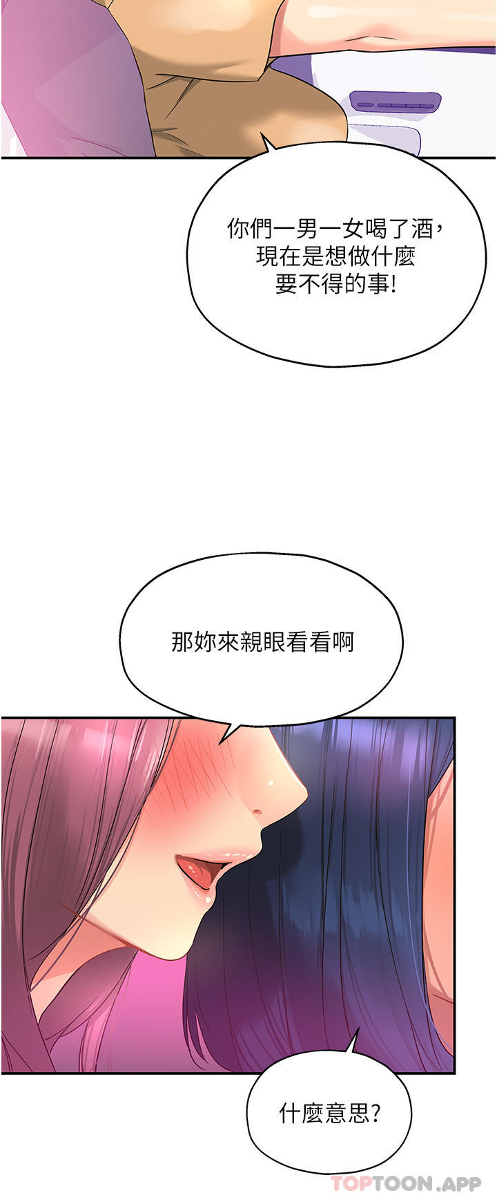第26张