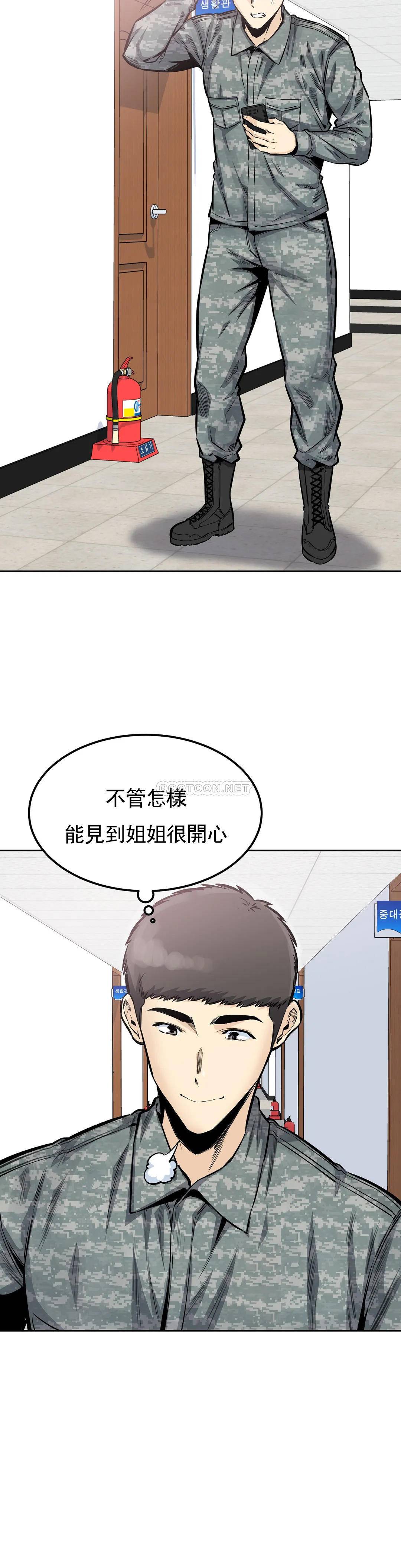 第10张