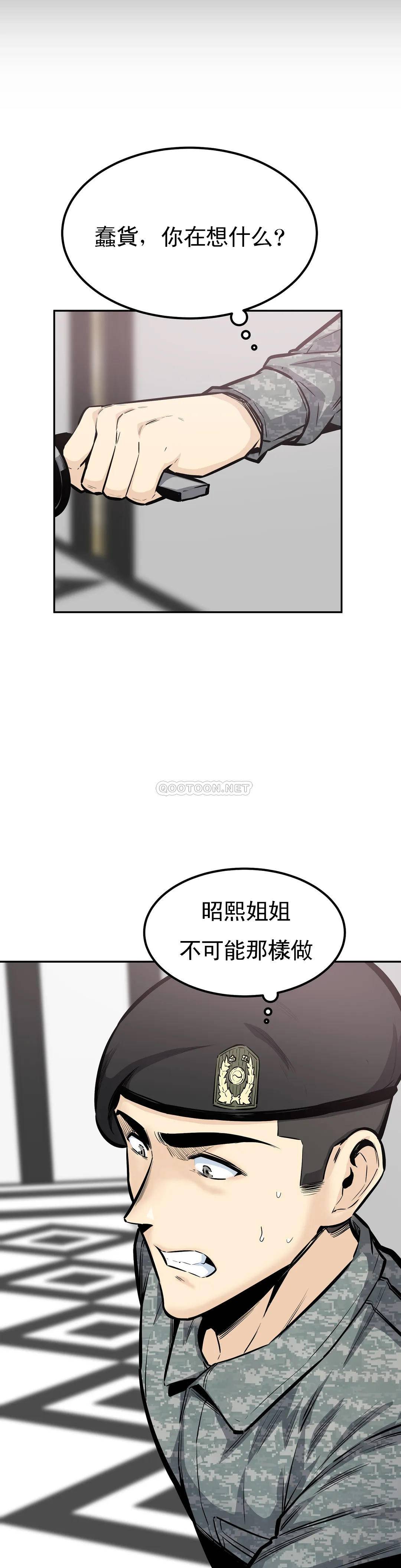 第12张