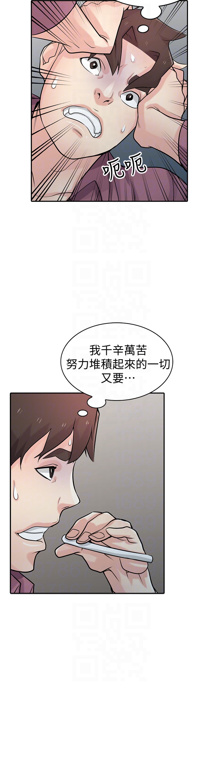 第25张