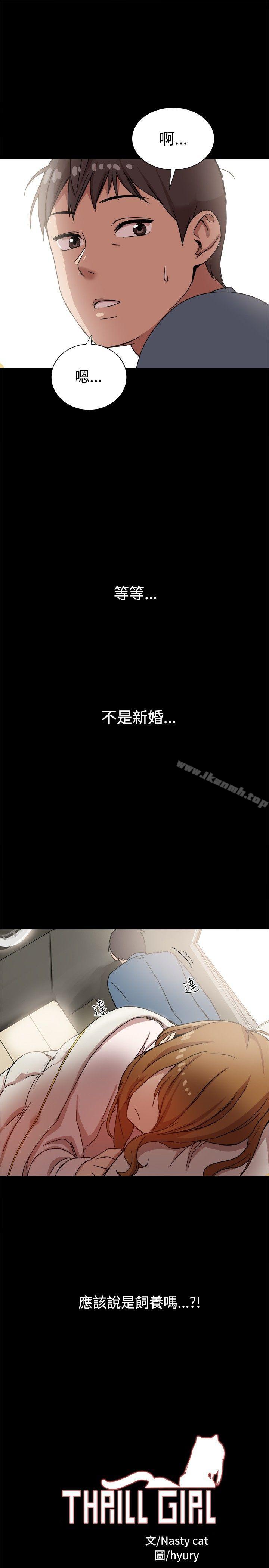 第25张