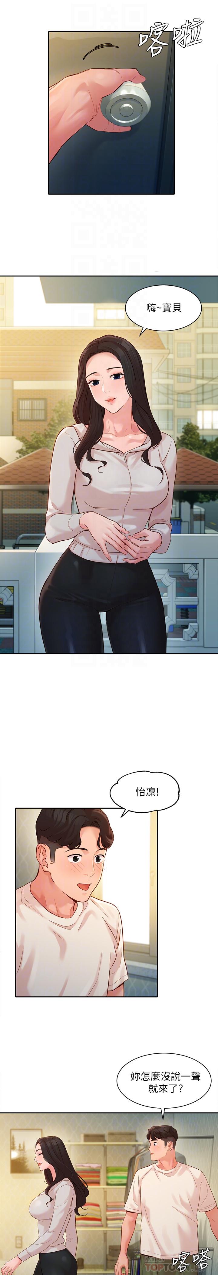 第6张