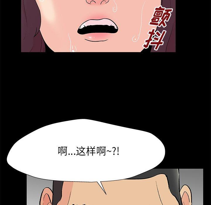 第45张