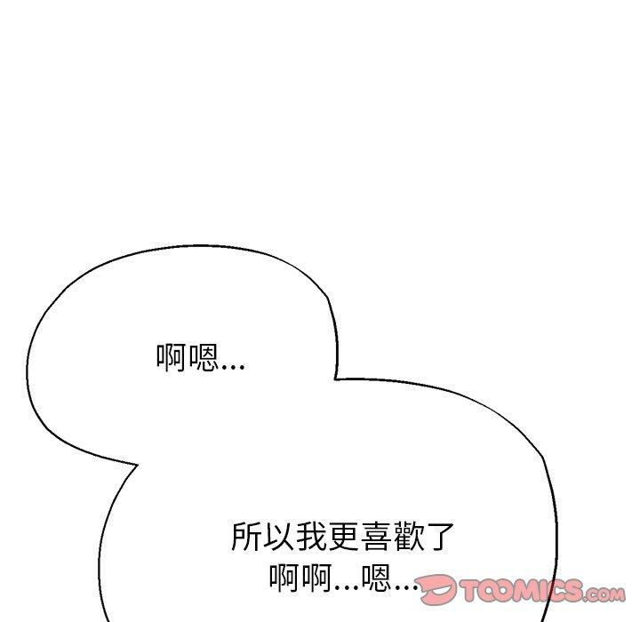 第87张