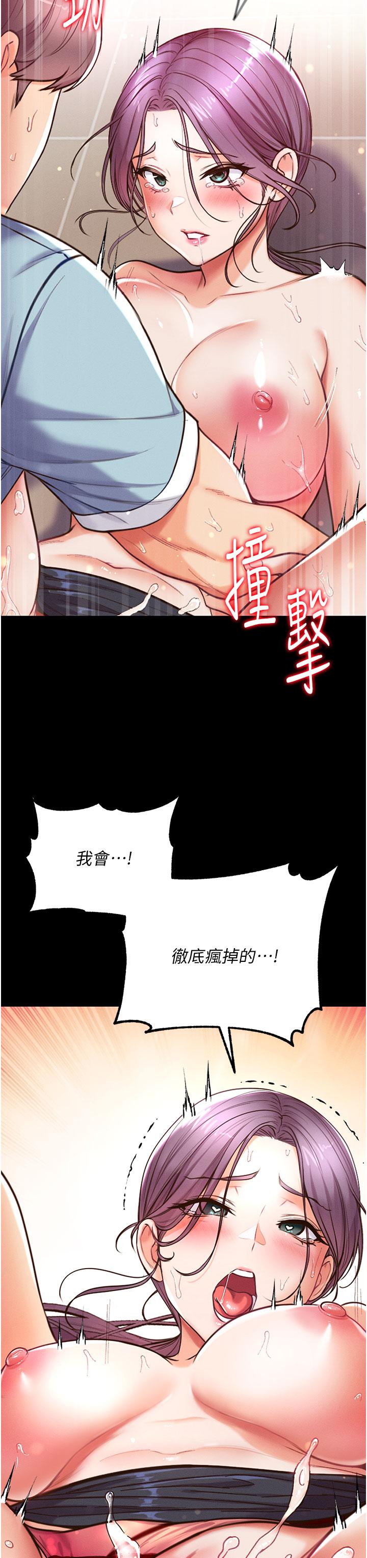 第34张