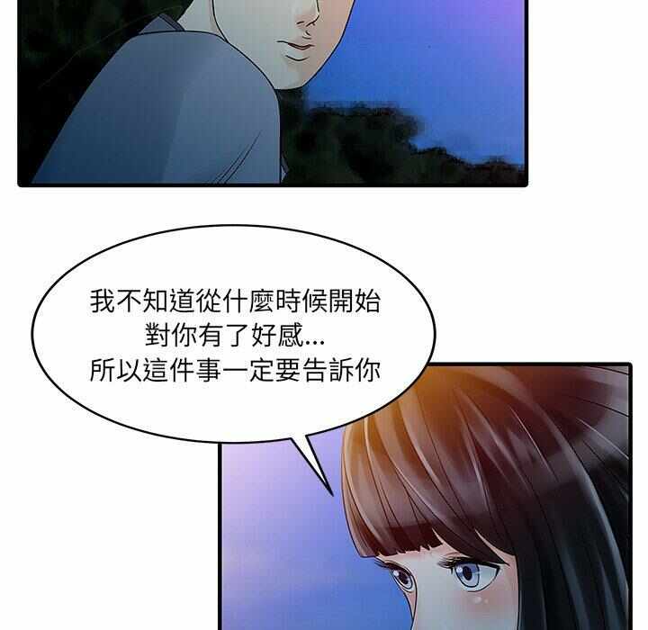 第62张
