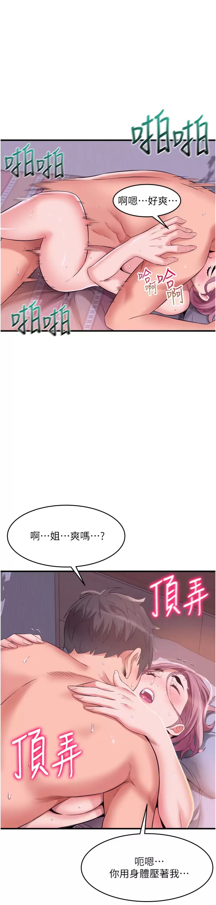 第13张