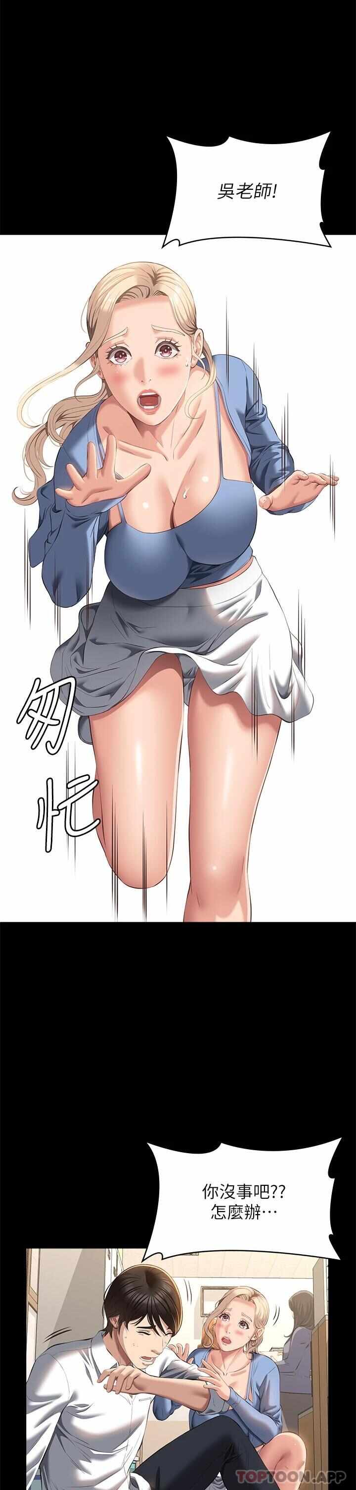 第33张