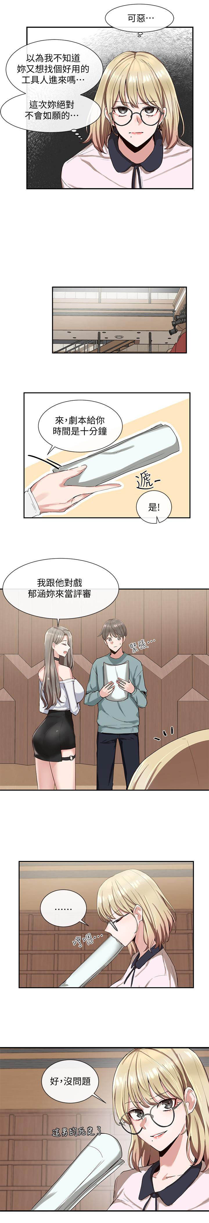 第21张