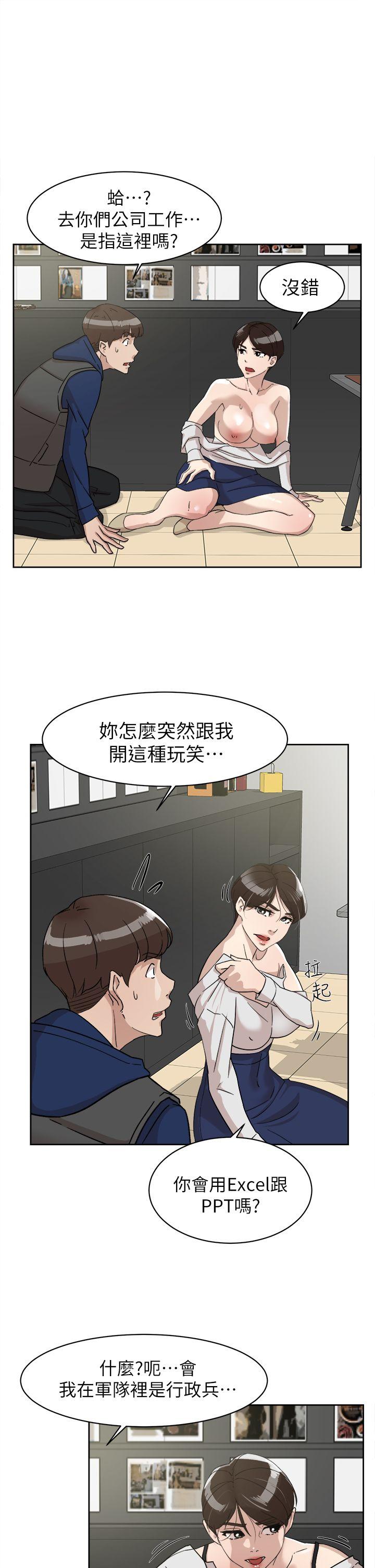第3张