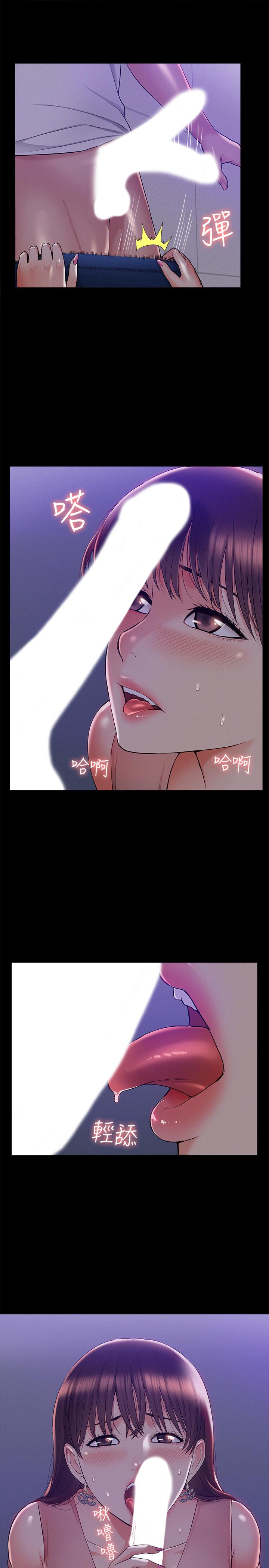 第21张