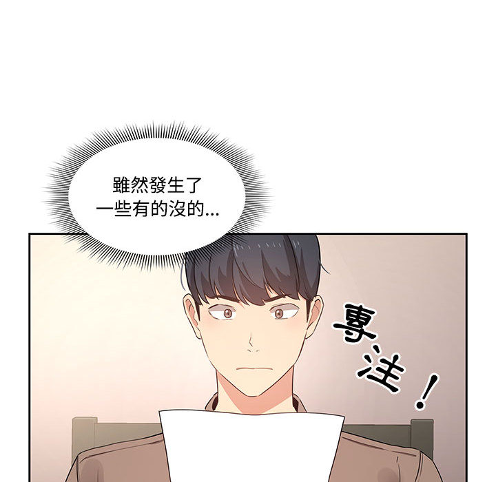 第111张