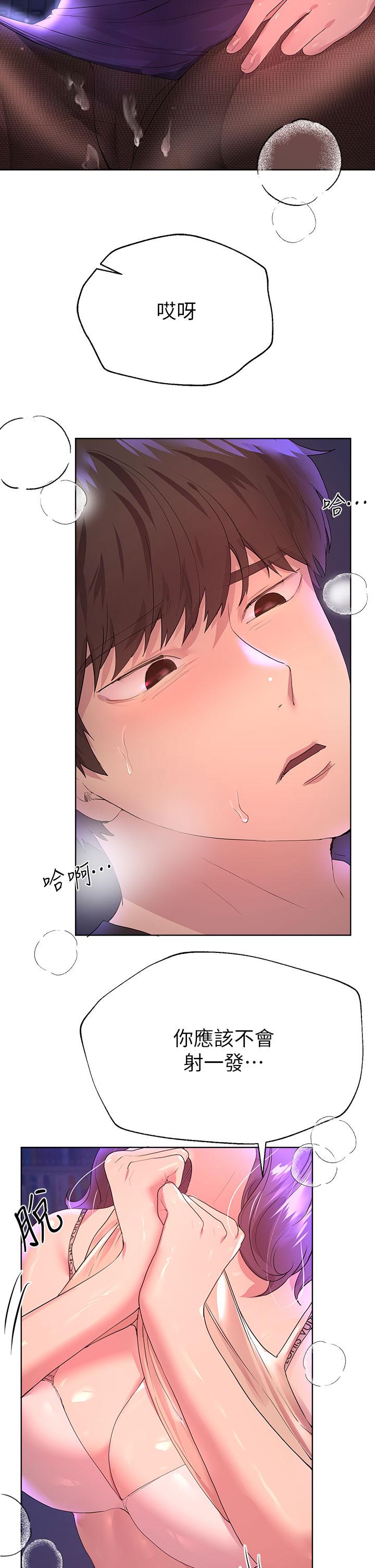 第21张