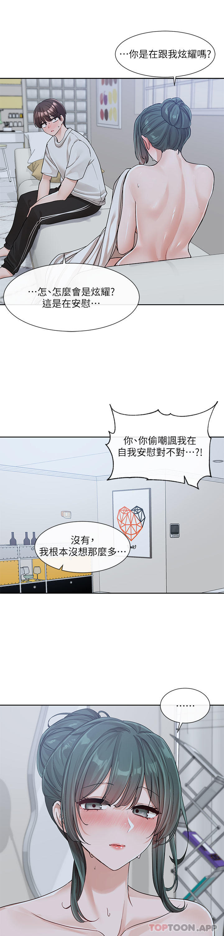 第34张