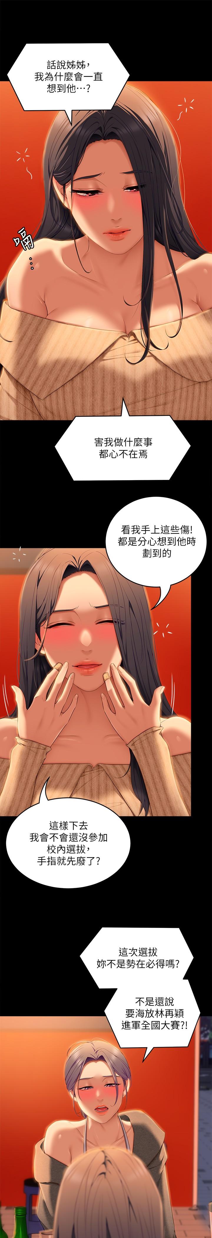 第24张