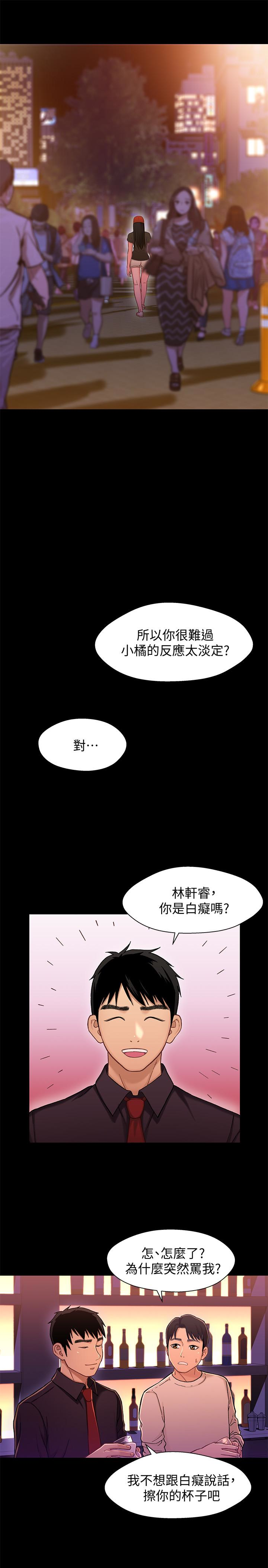 第16张