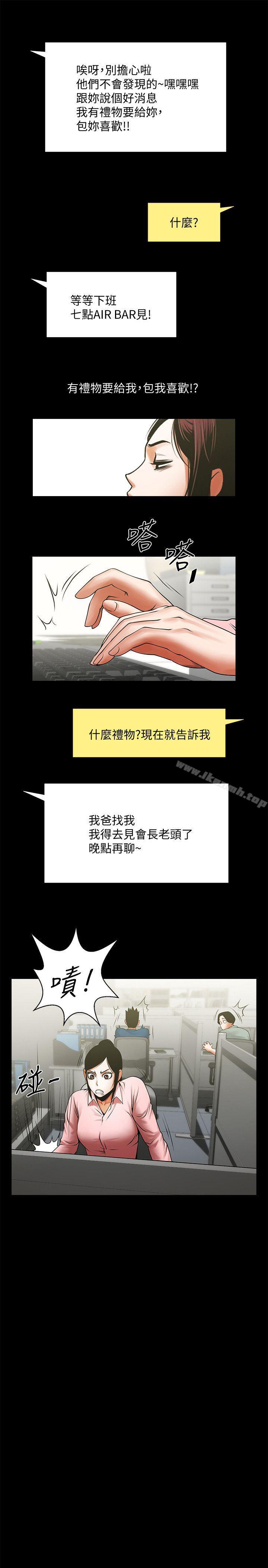 第25张