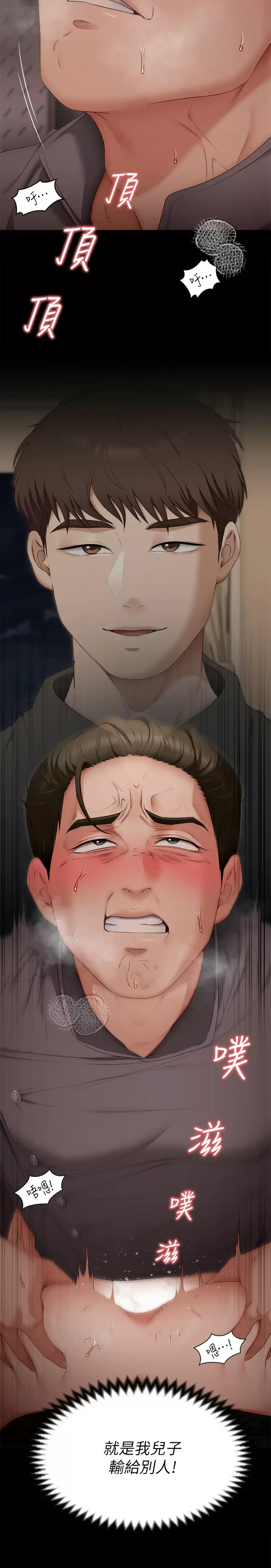 第3张