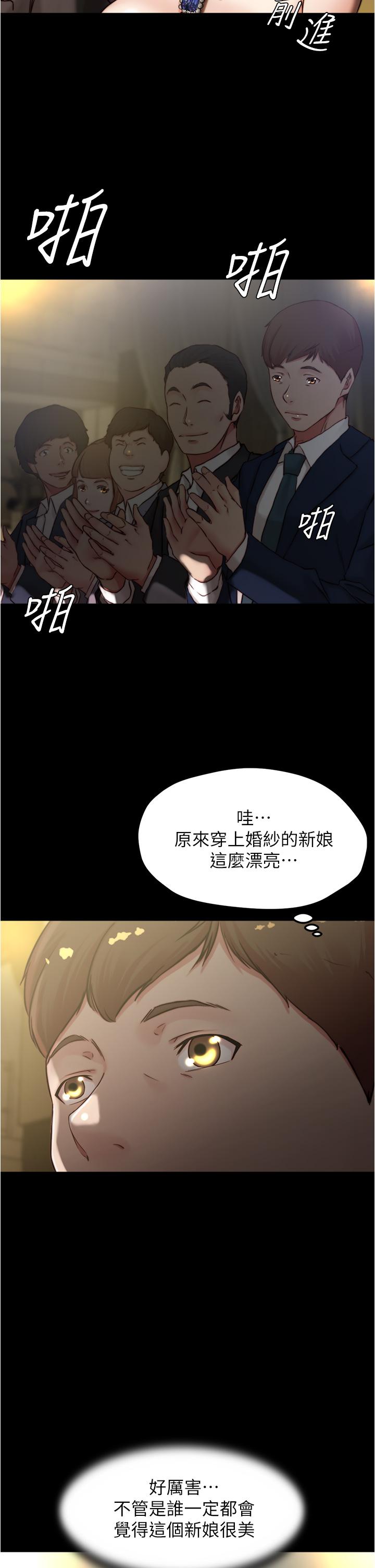 第32张