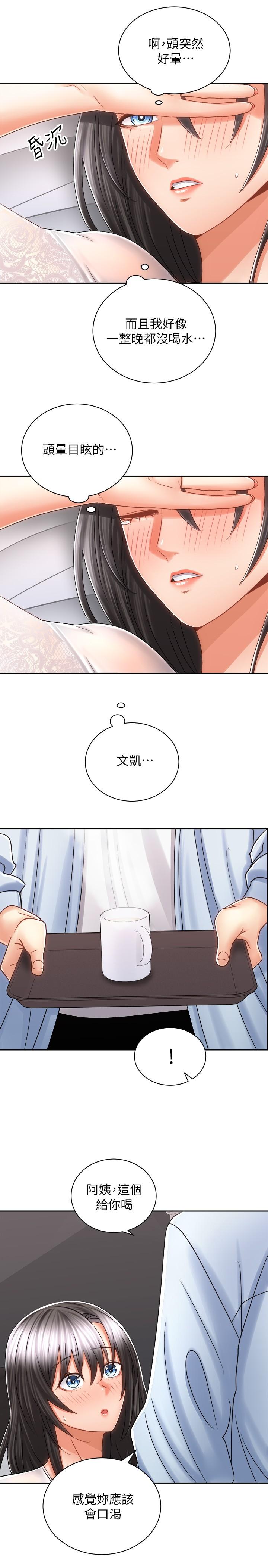 第23张