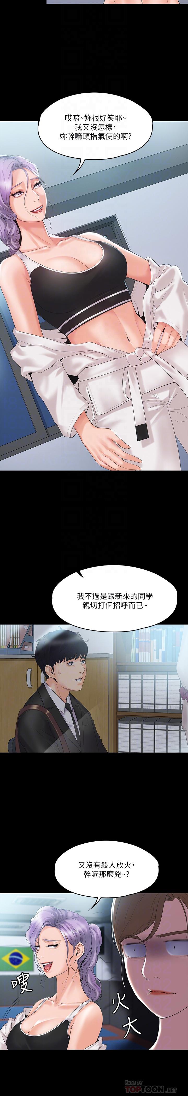 第10张