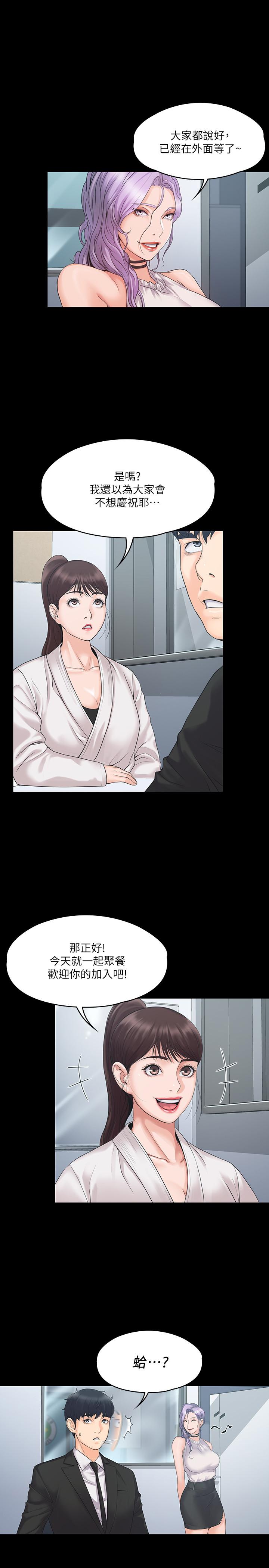 第19张